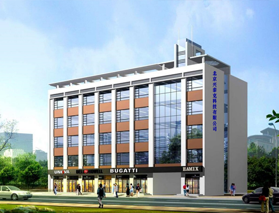 嘉祥啟越石業有限公司